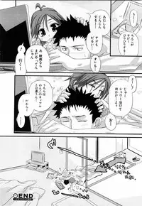 COMIC Shoujo Tengoku 2008-03 Vol. 38