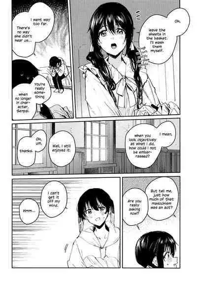 Haru Arashi | Spring Storm