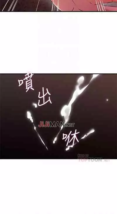 【周六更新】邻居人妻(作者:李周元 & 頸枕) 第1~48话