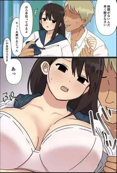 [Tokyo Maid Deadball] Gakunen Ichi no Bishoujo o Shuudan de…