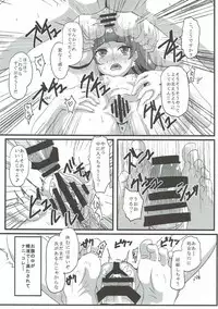 (C88) [Banana Tart (Kussie)] Kirara Secret work (Go! Princess PreCure)