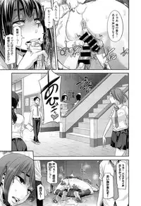 [ShindoL] Henshin -metamorphosis- Ch. 1-4