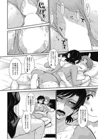 COMIC HOTMiLK Koime Vol. 10 [Digital]