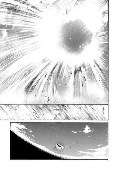 [Tanaka Yutaka] Ai-Ren Treasure Edition - Volume One [Digital]