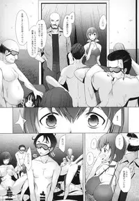 [Kohakutei (Sakai Hamachi)] Star Dust Scene 3 (Smile Precure!) [Digital]