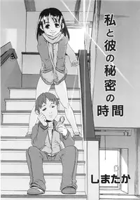 [Anthology] Muga Plus Tokushuu : Hardcore