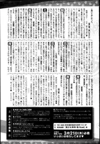 Bishoujo Kakumei KIWAME Road Vol.6