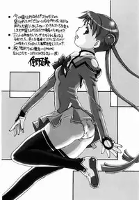 (C65) [ST:DIFFERENT (Various)] OUTLET 16 (Uchuu no Stellvia)