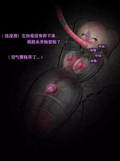 Pathetic Life(有条色狼汉化)