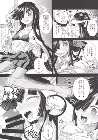 (C87) [Igou (Yamazaki Kana)] Hayashimo ga Miteru. (Kantai Collection -KanColle-)