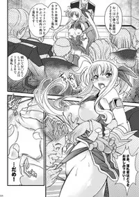 (C77) [Metabocafe Offensive Smell Uproar (Itachou)] Ririkaru Auctions (Mahou Shoujo Lyrical Nanoha)