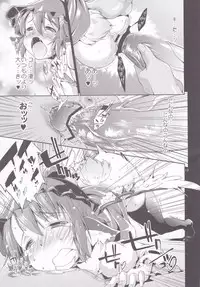 (C79) [Albatross (Mei, Nikusyo)] Eromisu+3 (Touhou Project)