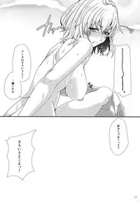 [Juggernaut (JYUN)] Jeanne Alter wa H ga Shitai! (Fate/Grand Order) [Digital]