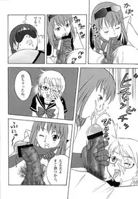 (C75) [PowderSkin (Uraharukon)] FetiCosMix