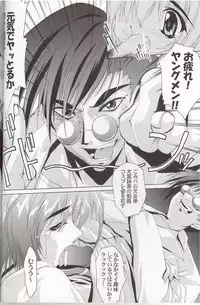 (C57) [Magic Private Eye (Mitsuki Mantarou)] Gfestival (Comic Party)