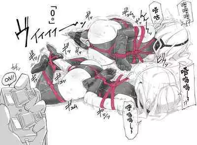 Fixed compulsory climax