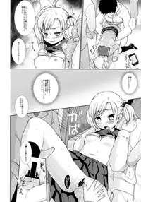 (SC2016 Autumn) [F Taku (Anma)] F Taku no Soushuuhen -vol.2-