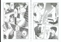 [Orihime] Choukyou no Kan SLAVE ROOM Vol. 3