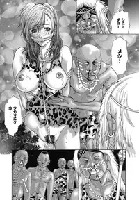 [Miyazaki Maya] Chou Mori Man