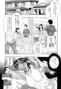 [Sawada Daisuke] Chijyouha