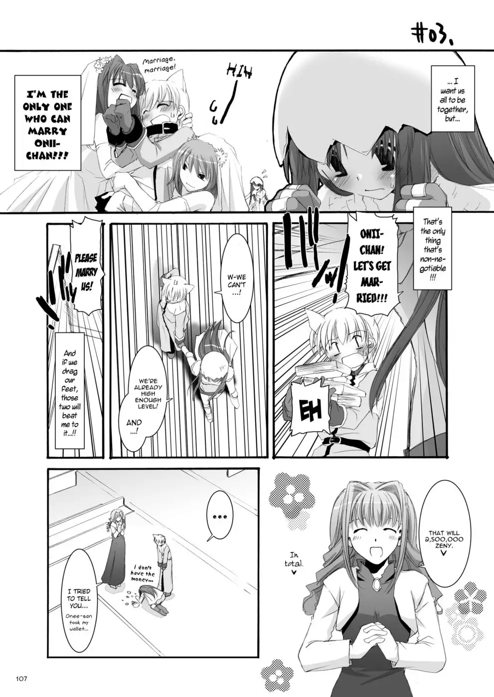 D.L. action 32 (English)