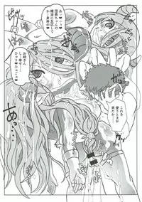 (C91) [迷想リップル(熊灯ツムギ)] 風俗艇ソープサイファーお薬大感謝祭 (グランブルーファンタジー)