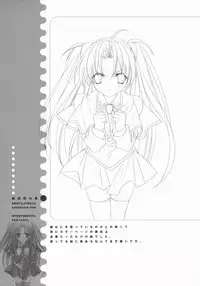 (C67) [Kyougetsutei (Miyashita Miki)] Ai no tane (Maburaho)