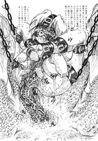 [Sumomo Dou (Sumomo EX)] Vivian Bessatsu 29