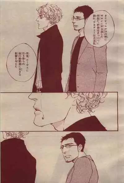 BE・BOY GOLD 2009-04