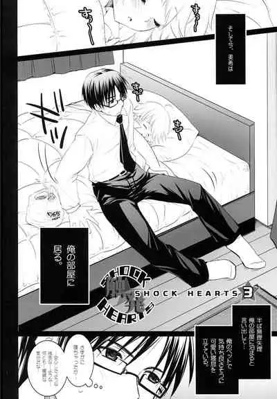 [Arisan-Antenna (Koari)] Brilliant World X-rated2 (THE IDOLM@STER)