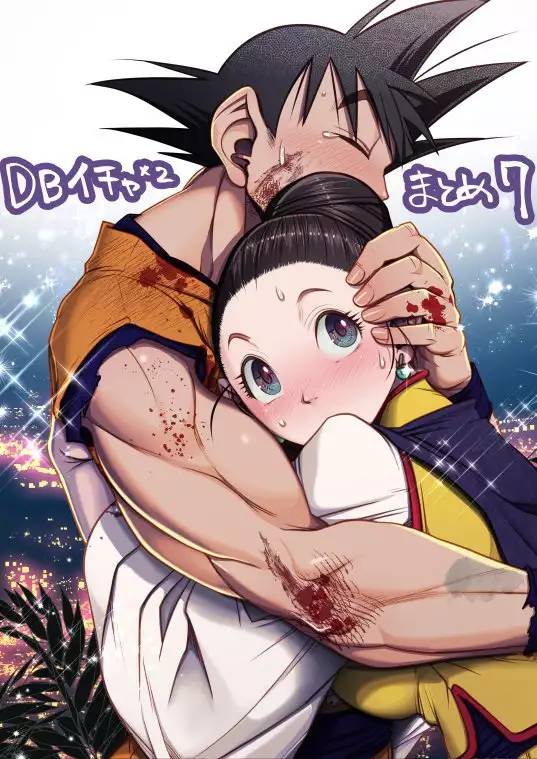 Flirting Practice parts 1-8