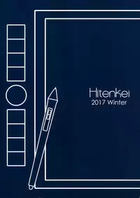 (C93) [HitenKei (Hiten)] Y.U.K.I.N.A