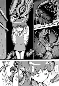 (SC36) [Tanmatsu Ijou (BadHanD)] Neko Musume Tai Shokushu Youkai (Gegege no Kitarou)