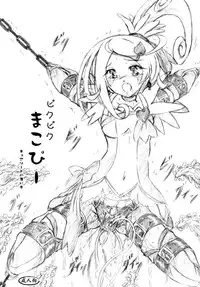 [Sumomo Dou (Sumomo EX)] "Shikkoku no Majo" "Pikupiku Makopi"