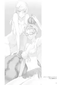 (C80) [A.P.YAMAMOH (Yamamoh)] V.I.P. (Tales of Graces)