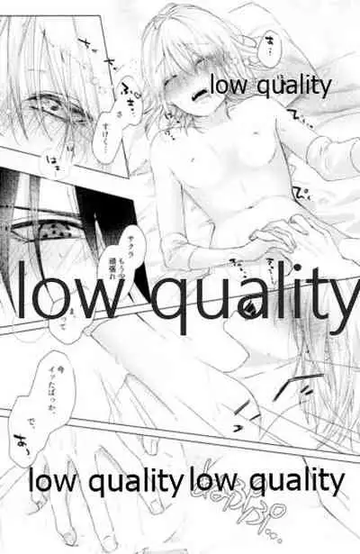 (Zennin Shuuketsu 12) [marsh. (Suzu)] Ao Akua (Naruto)