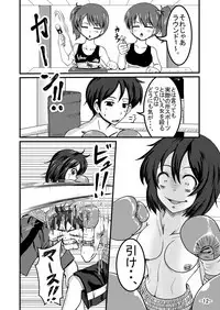 Bushitsu Soudatsusen