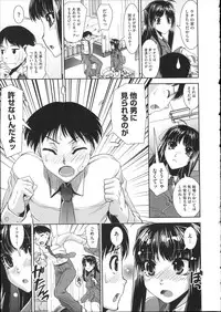 [Shinama] Pants a First