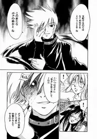 [Juichi Iogi] Reinou Tantei Miko / Phantom Hunter Miko 09