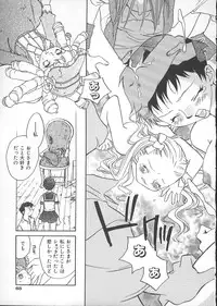 [Okano Ahiru] GARLAND gaarando