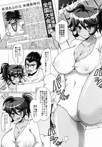 (C86) [Damage Yuka R (Afuro)] AKANEX (Danganronpa)