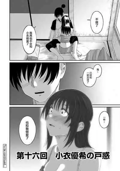 [Ryoh-zoh] Rarefure Ch. 08~30 [Chinese] [ELF个人汉化]