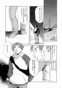 [Mikuni Saho] Prettier