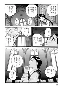 [Kojima Miu] Tokubetsu Shinsatsushitsu 4