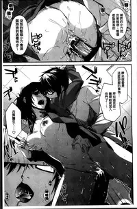 [Miyashiro Sousuke] Shiri chichi midara [Chinese]