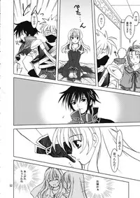 (C67) [PLUM (Kanna)] Magenarok 8,9,10, +alpha Soushuuhen (Ragnarok Online)