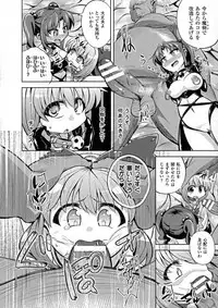 [Anthology] Seigi no Heroine Kangoku File DX vol. 5