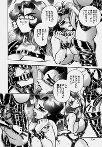 [Wing Bird] Tsumapp x Tsumapp