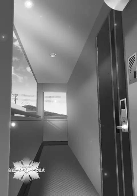 Sugiura Koharu no Bitch na Shuumatsu