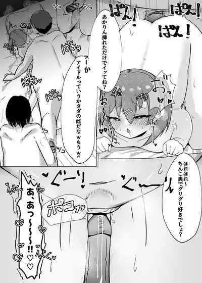 Idol x Saimin 2